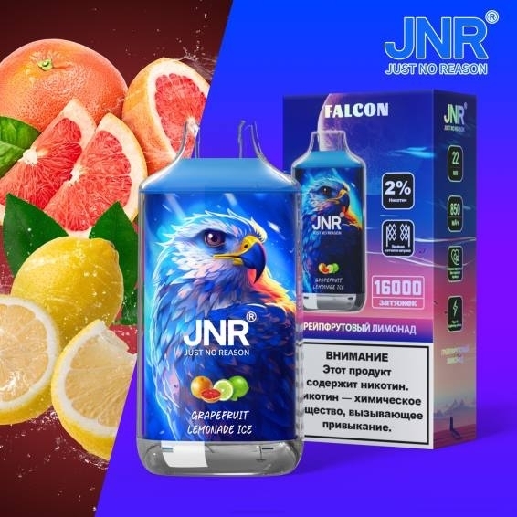 Vape Wholesale Near Me 022N704 | JNR FALCON Grapefruit Lemonade Ice