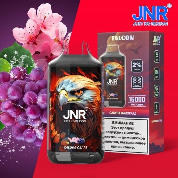 Vape Wholesale Near Me 022N714 | JNR FALCON Sakura Grape