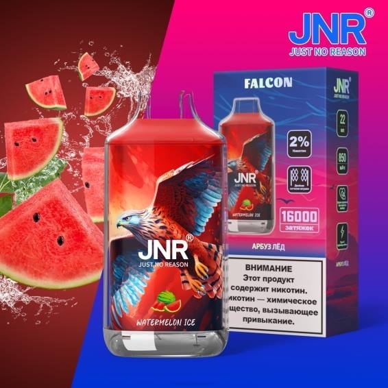 Vape Wholesale Supplier 022N722 | JNR FALCON Watermelon Ice